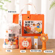 Geschenke des Zuckerlehrers Geschenk für praktische Souvenir Geschenkbox Team Building Gift Company Event -Preis -Preispreis erfolgreicher Geschenkset vier 450ml