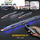 RSRDDY electric remote control alloy train Harmony sound and light Fuxing high-speed train model children's toy male train track 4 sections + accessories