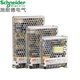 XMSJLRS-350200150100-24Vled DC switching power supply 220 to 12v obvious change LRS3524 10A 10W 10V