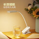 BULL Eye Protection Clip Bedside Lamp Bedroom Rechargeable Small Desk Lamp Learning and Reading Lamp Dormitory Clamp Desk Lamp with Extra Long Battery Life Rechargeable White 4.5w/Three-level Dimming Official Anti-Blue Light Clip-On Video Charger and Plug-in