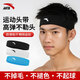 ANTA Sports Headband Running Badminton Non-slip Breathable Sweat-Absorbent Headband Men's and Women's Pilates Headband Headband Black