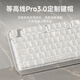 前行者TK870三模无线机械键盘鼠标套装有线蓝牙侧刻等高线3.0高颜值办公游戏电竞电脑笔记本平板iPad通用 黑莓【87键-白光】无线蓝牙三模+无线蓝牙鼠标 青轴【清脆手感】