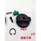 
Original 02-26/01-28/6630 Electric hammer gear shift switch converter dual-purpose impact drill accessories 6630 gear shift