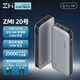 ZMI20 Мобильный питание 200 Вт Банк быстрого зарядки подходит для xiaomi Black Shark Apple Samsung Mobile Phone Notebbook Iron Grey № 20 английская версия Power Bank QB826G 25000MAH