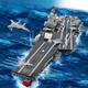 Bloques de construcción de portaaviones de Dianmai Aircrafías Shandong Fighter Model Model Model Model Model Boy Boy Tipo 818-Coast Guard Ship [691 partículas]