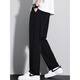 Katu Slim Silk Pantalones para hombres en verano delgada tendencia suelta tendencia suelta Drapea de nueve puntos Sports Sports de pierna ancha Black XL