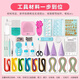 【店铺】衍纸套装工具材料包初学者DIY手工制作学生衍纸画线稿图渐变折纸 【677件】衍纸入门/配线稿图+流苏书签 【衍纸 附赠视频教程】