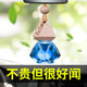 Langlong Car Aromatherapy Car Perfume Pendant Balm Decoration Car Fragrance Men's and Women's Car Deodorant Freshener Long-lasting Fragrance Blue Wind Chime (Light Fragrance)