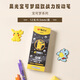 Morgenlicht QGPH9904 Pokémon -Serie schwarz 0,5 Press neutraler Stift 2672 Box (20 Stücke)