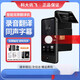 iFlytek Translation Machine 4.0 Overseas Translation Machine Dual Screen Offline Translator Portable Multilingual Translation Machine 3899 Yuan iFlytek Translation Machine