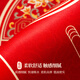
Weici semi-circular floor mat inside and outside the entrance door Chinese anti-slip new year style Fuzi Diatom mud entrance water absorption foot mat cutting Huamanfu NF12154 Custom size Contact customer service quotation
