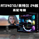 Intel i9 water-cooled 24-core RTX4070/4060 desktop computer full set of i7 high-end game assembly host i5 office design complete machine for e-sports Internet cafe home use Package five丨i9 level 24 core丨RTX2060丨all-round game master high-frequency running memory 32G