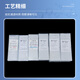 石英比色皿玻璃  751/722 5 10 20 30 40 50 100mm 分光光度计 石英20mm2只装一盒