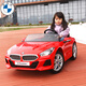 Chilokbo (Chilokbo) Baby Elektroauto Doppel-Allrad-Fernbedienungsauto Baby Spielzeugauto kann als BMW-Auto-Kinderwagen Geschenk verwendet werden