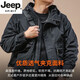 JEEP SPIRIT Jacket Men's Spring and Autumn 2025 New Fashion Brand Workwear Hooded Jacket Men's Loose Versatile Outdoor Windproof Jacket Black Recommended 130-150Jin Jin equals 0.5 kg XL