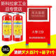 Tragbares Trockenpulver -Feuerlöscher 4 kg Autogeschäft Haushalt 12358 kg [Jin entspricht 0,5 kg] National Standard Fire Box Set Equipment National Standard 4 kg Auto Feuerlöscher (3C -Zertifizierung)
