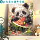 Clcey Digital Painting Painting Diy Симпатичный котенок, заполненный