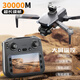 Beast Drone Beast mit Bildschirmfernbedienungstrohne. BEAST 6 wurde 2025 mit LCD-Bildschirm-Luftfotografie-Drohne mit High Definition-Eintrag intelligenter High-End-Hindernisvermeidung 8K Fernbedienungsflugzeugspielzeug unbemannt. Vier-Elektrik-8K-Dual-Kamera [Upgraded LCD-Bildschirmregelmodell] 30 Kilometerbereich/36. Flug [Explosive Blitzlicht + Aufbewahrungsbeutel + Asphalt + Multi-Lade- + Windklingen
