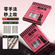 Hot selling DOAW Duo Fu dw eyeliner stickers lazy black brown natural stage makeup beauty eye stickers without eyeliner without smudging 1 sticker black 300 stickers