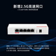 H3C新华三 Wi-Fi6无线吸顶AP双频无线千兆AP套装 POE供电吊顶 企业办公商场厂房全屋wifi别墅覆盖组网 AC1105-P-U 5口千兆主机/54W