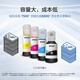 Epson original ink is suitable for L6172 L6173 L6174 L6175 L6177 L6179 L4260 printer Domestic 004 black compatible ink