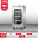 Zhongjiu Armoire à résistance à l'humidité en acier inoxydable Armoire azote industrielle Armoire à épreuve d'humidité électronique IC Chif-Wafer Composants Séchage Cabinet de séchage 728L GAGE D'HUMIDITÉ FCD (10 ~ 20% RH)