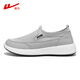 
Huili official men's shoes for summer breathable old Beijing cloth shoes for men lightweight one-foot men's shoes canvas shoes for men casual shoes for men gray 42