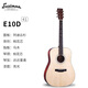 Eastman E1 E2 E3 Full Single Folk Guitar Advanced Finger Play Full Single Handmade Acoustic Guitar Play Level Guitar E10D 41-inch Wood Color Spruce Rose Wood Original Sound