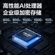 Deli attendance machine punching machine Palm vein + face + fingerprint Dynamic face recognition Anti-photo video punching Bluetooth connection WeChat mini program management 33800WPRO