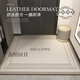 Esteras de piso de entrada de calidad importada japonesa de asunto para entradas de puerta con esteras de puerta de entrada de desgaste en espesas anti-deslizamiento para puertas para puertas sin lavar las entradas de PVC Yunyi-9856 60 cm*90 cm (el cuero limpia tan pronto como se limpia)