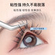 NHGAD false eyelash glue, natural and long-lasting styling bonding, quick-drying and not easy to fall off, transparent traceless glue, invisible glue