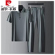 
Pierre cardin summer ultra-thin silky elastic ice silk high-end seamless pressed rubber short-sleeved shirt casual sports suit men's two-piece set wh-9904 blue shirt suit 2XL [recommended 130-145Jin [Jin equals 0.5 kg]]