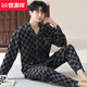 Hengyuanxiang cotton pajamas men's spring and autumn long-sleeved lapel loose plus size can be worn on the outside for men's home clothing set OMM12004 2XL [140-160Jin[Jin equals 0.5 kg]]