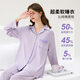 Fen Teng Fen Teng Couple Pajamas Soft Cotton Cotton Fan Chengcheng's Same Style Stars' Same Style 40 Count Cotton Mo Couple's Home Clothes Set Lilac Purple-Women's XL