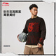 Li Ning's anti-wu field丨 Pullover round neck sweater men's summer new contrasting color trendy and cool loose and versatile sports sweater Dark and brown-1 L