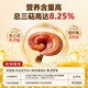 
Jinglemei Breaking Wall Ganoderma lucidum spore powder Changbaishan Linzhi robe powder is rich in spore oil to strengthen the foundation and nourish the essence [Pharmacopoeia standard] 250g/try fresh packaging