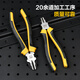 Deli non-slip rubber handle diagonal pliers No. 55 high carbon steel diagonal pliers wire cutter 6 inches DL0201