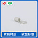 XMSJ定制适用克爱斯系列圆型型接线端子焊口紫铜欧标 RNB22-12250只/包