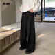 CLOR three-needle trousers men's autumn and winter loose and versatile drape sports straight casual pants CL51 black 3XL
