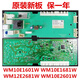适用西门子IQ300电脑板IQ500滚筒洗衣机WM12S3600W/4680W模块主板 4号 WM12P2691W/WM12P2681I