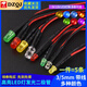 3MM/5MM high-brightness LED light-emitting diode 5V12V with wires LED lamp beads small bulb toy car indicator light 3mm white hair green 5V-12V with wires 20CM (5 pieces)
