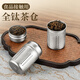 KAMJOVE pure titanium tea warehouse tea water separation tea filter tea brewing filter titanium tea filter tea ball warehouse tea making artifact pure titanium tea warehouse