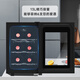 Only&home wine cabinet constant temperature home living room moisturizing electronic fresh cabinet 13L KL-JG01 black 13 liters
