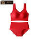 Modal Ms. 2026 Horse Year Zodiac Year Big Red Underwear Set Female Bride Wedding Seamless Bra No Wire Bra 2 Sets Big Red Suit + Big Red Suit L (100-120Jin Jin is equal to 0.5 kg)