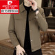 
Pierre cardin men's lapel jacket 2025 new spring and autumn work jacket light business casual jacket middle-aged and young top 826 khaki L 110-125 Jin [Jin equals 0.5 kg]