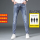 Falamone Armani Hong Kong Trendy Marke Leichte Blue Jeans Herren Sommer Dünne koreanische Stil Schlanke Casual Hosen Hellblau 9901 Frühlings- und Sommer-neuer Stil 28 = Taille 2 Fuß 1