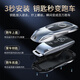 OEMG奔驰钥匙套E300L车C260L扣GLC壳A200L包C200男GLS女GLB适用GLE350 奔驰A款时尚银+盾牌钥匙扣