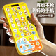 Xinsite (XST) children's toys music mobile phone baby 0-1 years old 3 infants rechargeable yellow duck early education telephone birthday gift