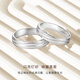 CRD Ke Laidi Spot Sparkling PT950 Platinum Ring Frosted Hollow Platinum Couple Ring Wedding No. 19-4.35g