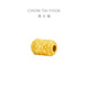 Chow Tai Fook Oración Tambor de oración llena de cuentas de transporte de oro dorado con cuerdas para niñas Regalo de cumpleaños EOR1369